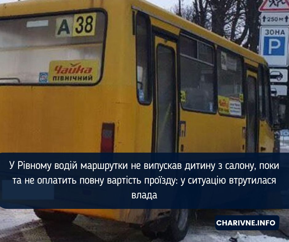 Фото ілюстративне
